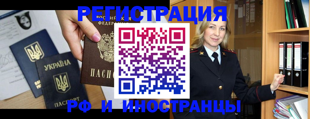 найти адрес прописки в Щёкино